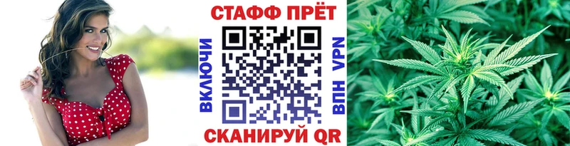 Купить наркотики цена Конаково Бошки Шишки АМФ Альфа ПВП Гашиш Кокаин Меф мяу мяу