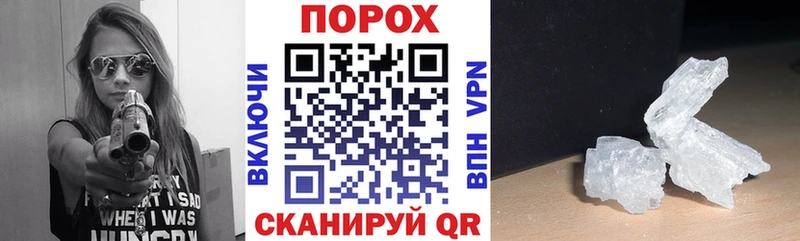 купить   Конаково  Амфетамин Розовый 