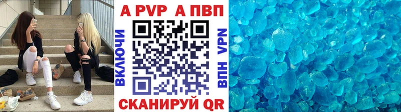 Alfa_PVP Соль  Конаково 