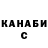 Печенье с ТГК марихуана Kuki Shov