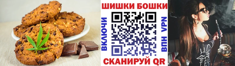 Еда ТГК марихуана Конаково