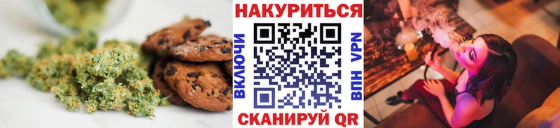 Печенье с ТГК конопля  Конаково 