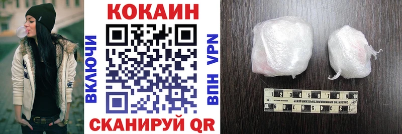 Cocaine 99%  купить закладку  Конаково 