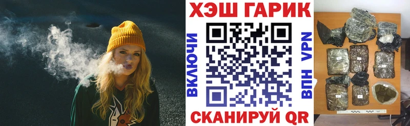 ГАШИШ 40% ТГК  OMG как зайти  Конаково  купить наркотик 