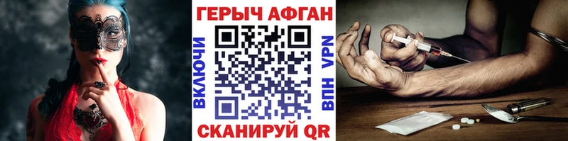 кракен зеркало  Конаково  Героин герыч 