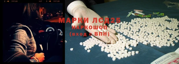 марихуана Алексеевка