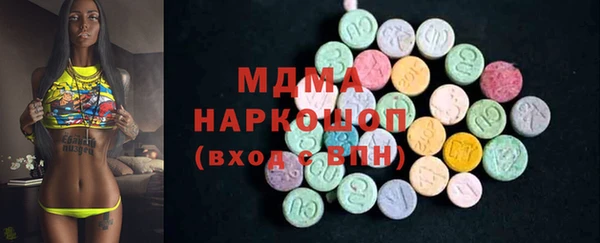 метадон Абаза