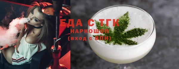 марихуана Алексеевка
