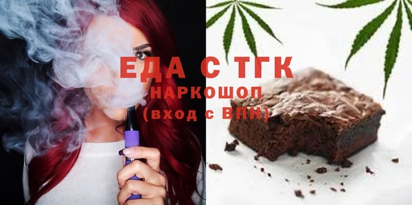 шишки Алексин