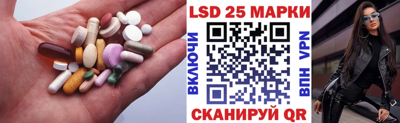 ЛСД экстази ecstasy Конаково