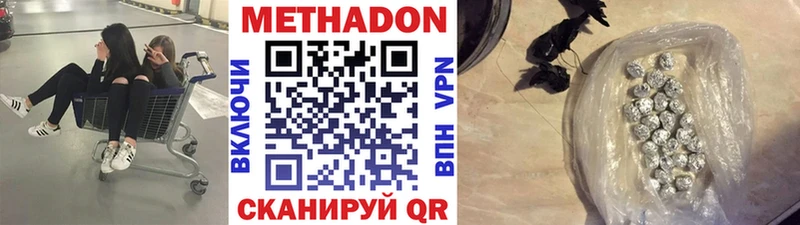 купить закладку Конаково Метадон кристалл