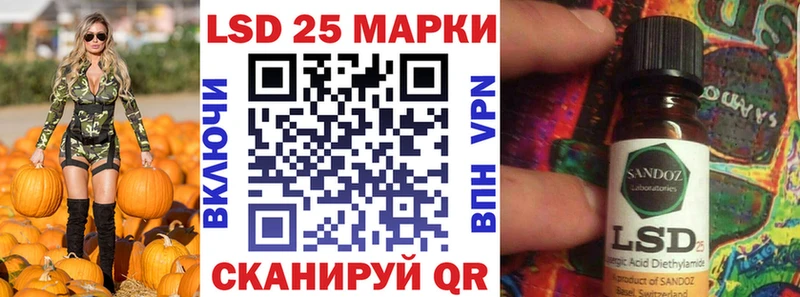 Марки NBOMe 1,5мг Конаково