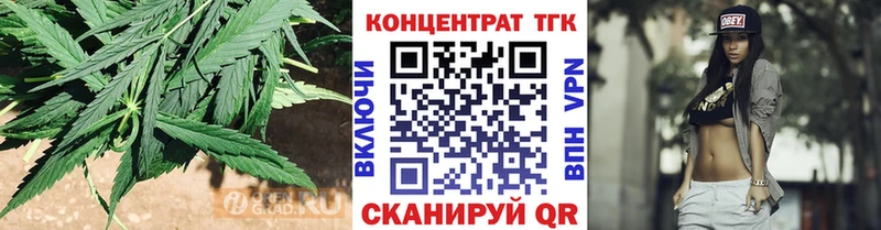купить   Конаково  Дистиллят ТГК жижа 