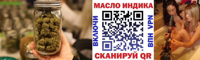 ТГК THC oil Конаково