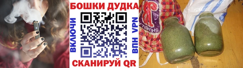 Шишки марихуана марихуана  Конаково 